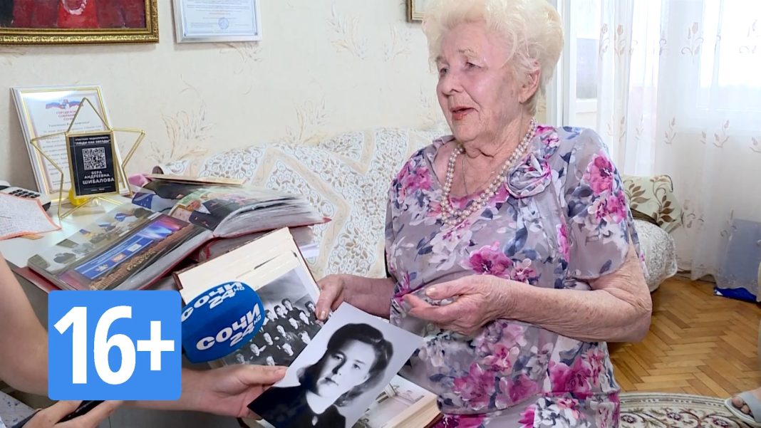 Вера Шибалова — сочинская учительница с 60-летним стажем