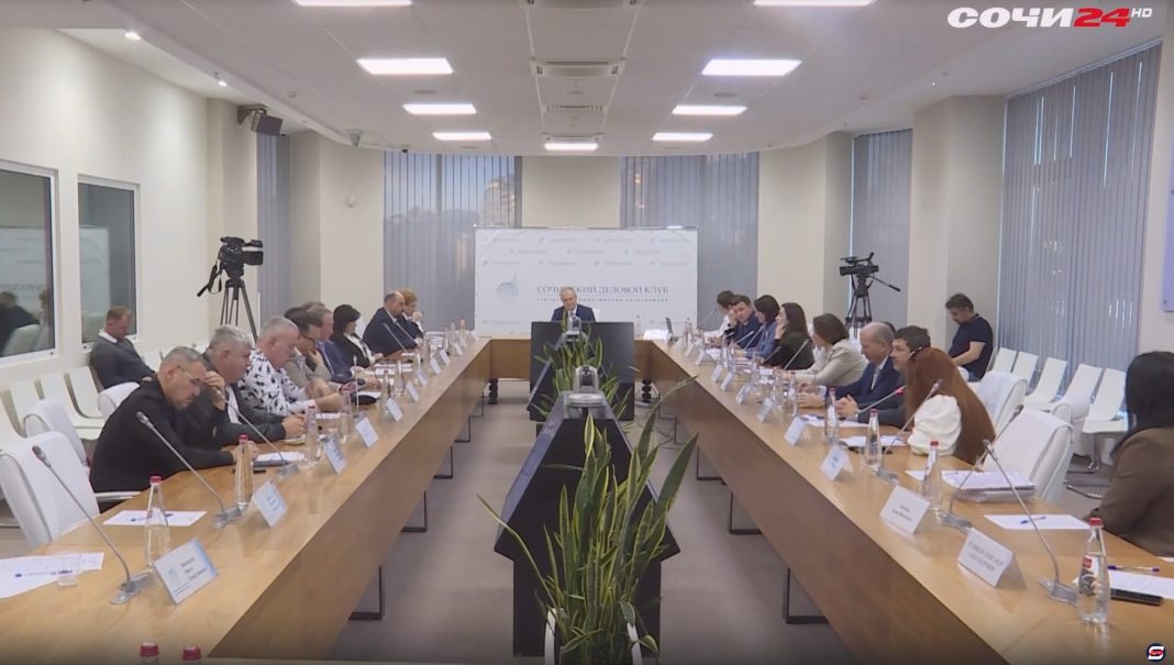 Заседание Делового Клуба в Сочи: актуальные вопросы образования