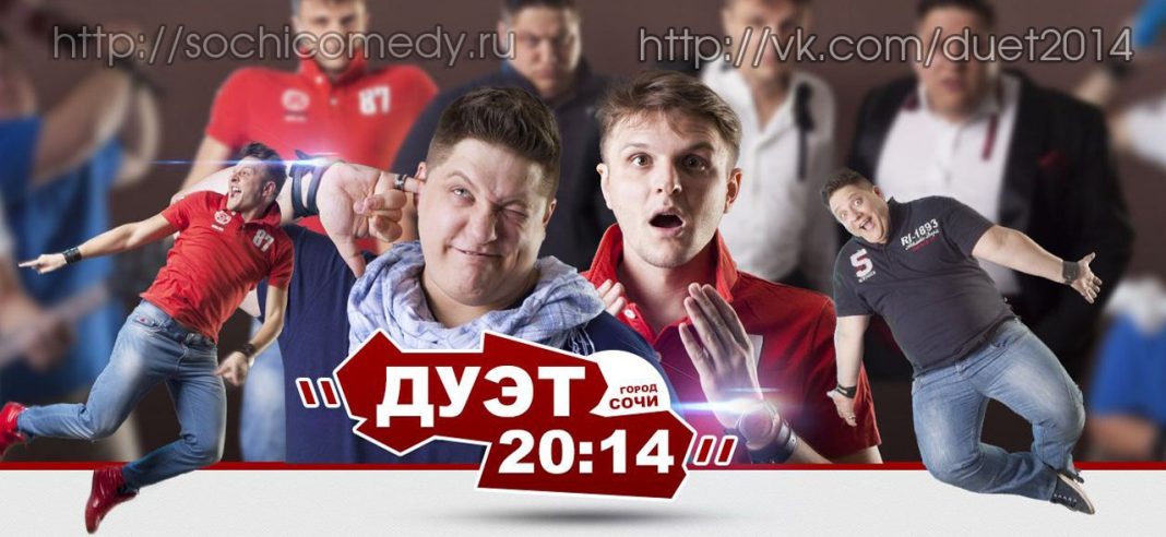 «Больно»: партнёр Романа Попова по сочинскому дуэту «20:14» рассказал о последней беседе с артистом