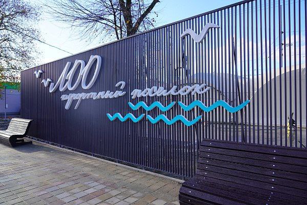 «Световой» подарок: в Лазаревском районе Сочи открыли новый арт-объект