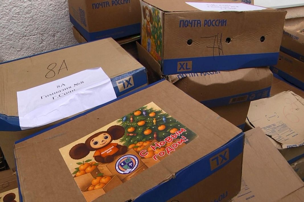 Сочи подарил Геническу оборудование для детской площадки