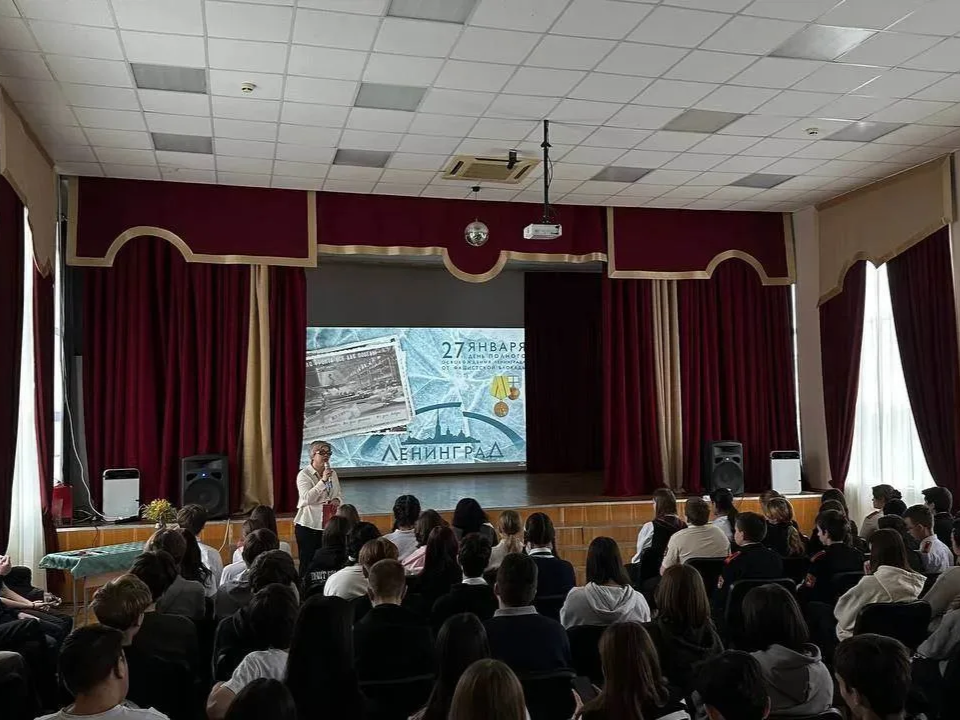 В школах Сочи прошли уроки мужества к годовщине снятия блокады Ленинграда