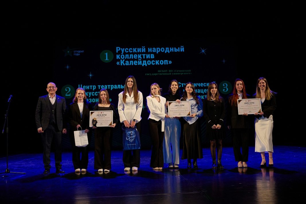 Татьянин день: в Сочи наградили выдающихся студентов