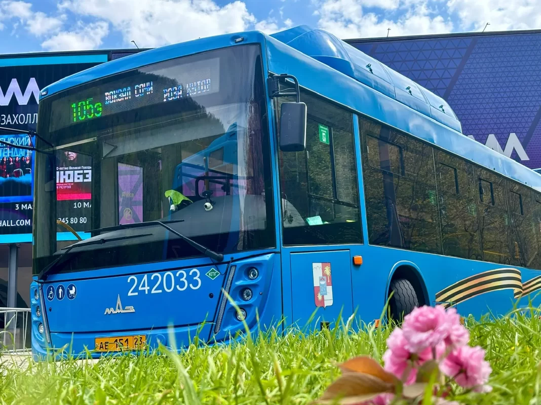 На маршруте Сочи — Роза Хутор с 25 февраля появится новая остановка