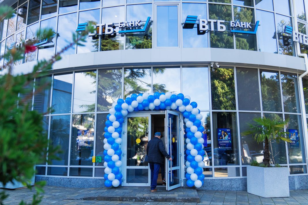 ВТБ открыл новый мультифункциональный офис в Адлерском районе