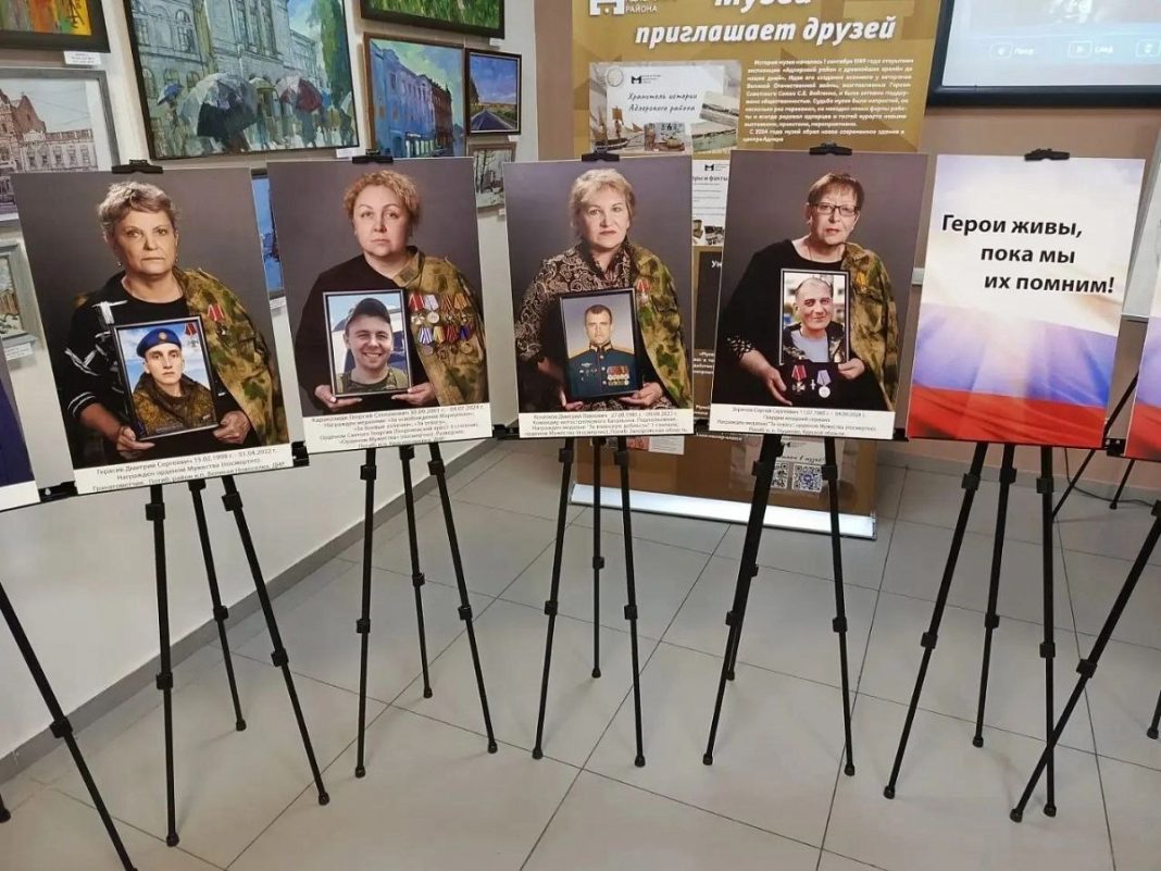 В Сочи открылась фотовыставка «Герои живы, пока мы их помним»