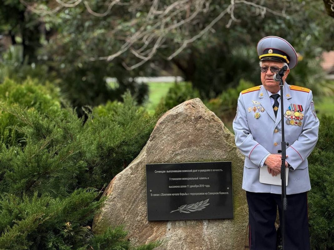 Память сильнее времени: в Сочи отметили 37-ю годовщину вывода войск из Афганистана