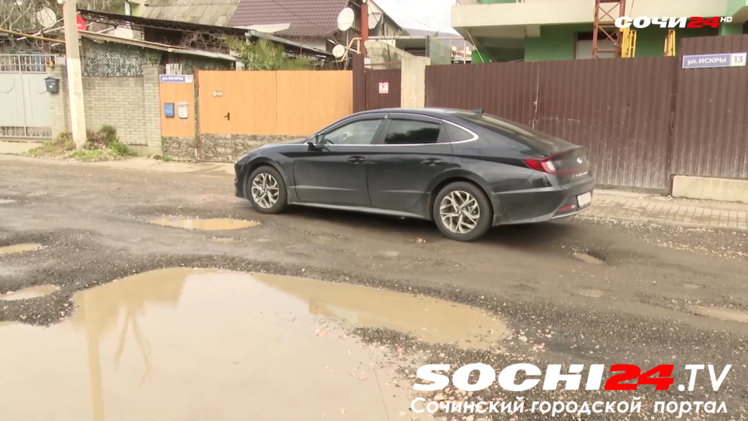 Сочинцы, живущие в Кудепсте, ждут ремонт дорог на улице Искры