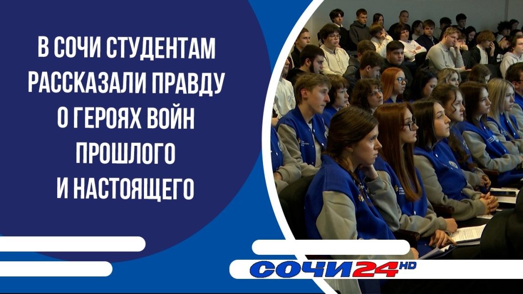 В Институте транспорта и сервиса состоялась научно-практическая конференция, посвященная теме «Давайте внукам скажем правду о войне»