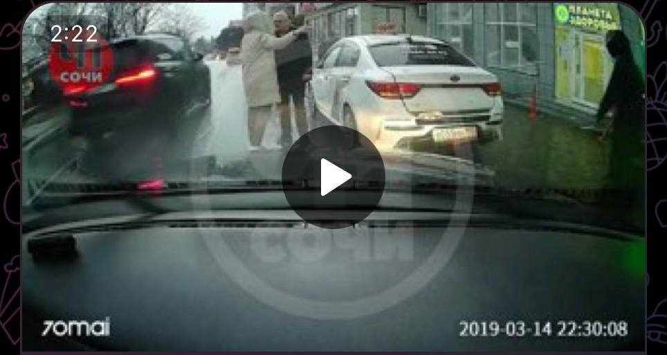 Драка из-за парковки в Адлере заинтересовала полицию Сочи