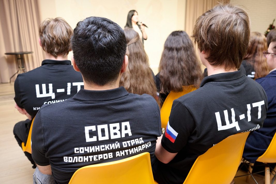 От киберпатруля до духовных бесед: в Сочи защищают молодежь от опасного контента