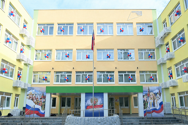 В Сочи открылся начальный корпус гимназии №6 после капитального ремонта