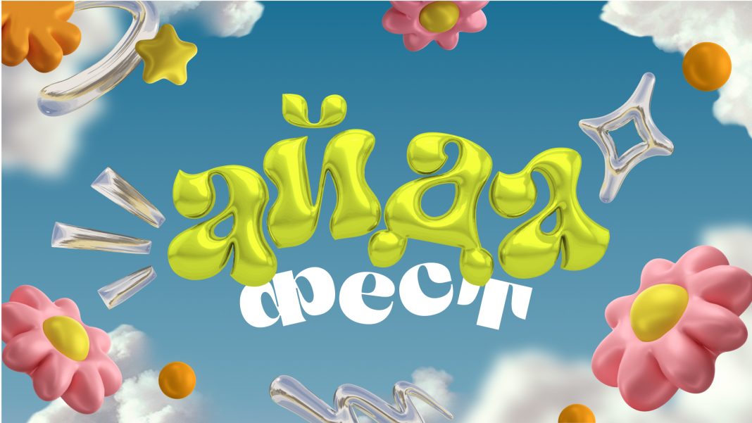 «Айда Фест» в Сочи Парке открывает весенний сезон