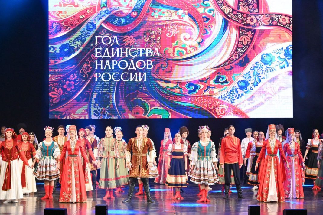 В Сочи обсудили концепцию Года единства народов России