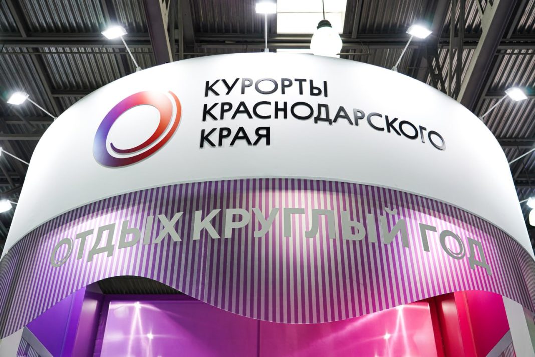 472 млн рублей направят на развитие туризма Краснодарского края