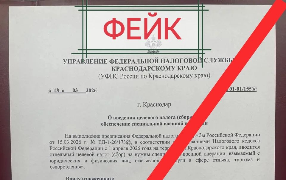 В Сочи назвали фейком сообщения о новом налоге для туристической отрасли