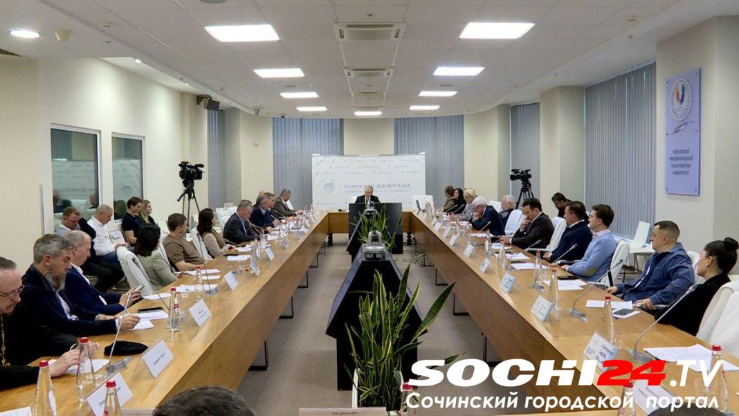 Заседание Делового клуба: актуальные проблемы бизнеса. Как выжить в текущих реалиях