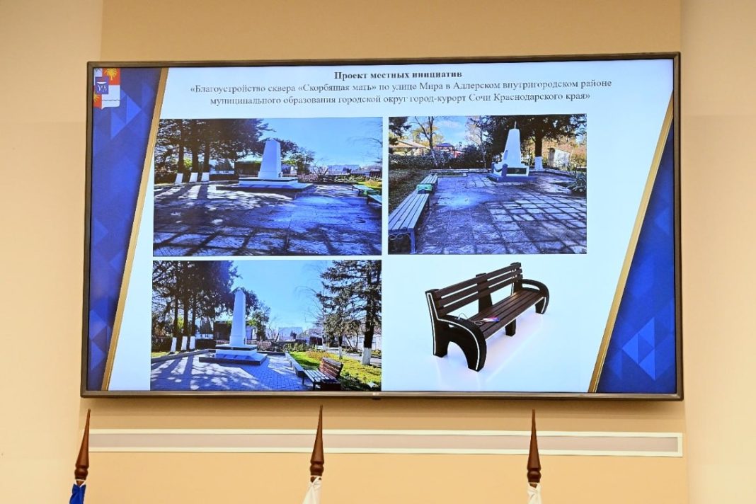 Не чиновники, а люди: в Сочи по инициативе жителей до конца года преобразят семь общественных пространств
