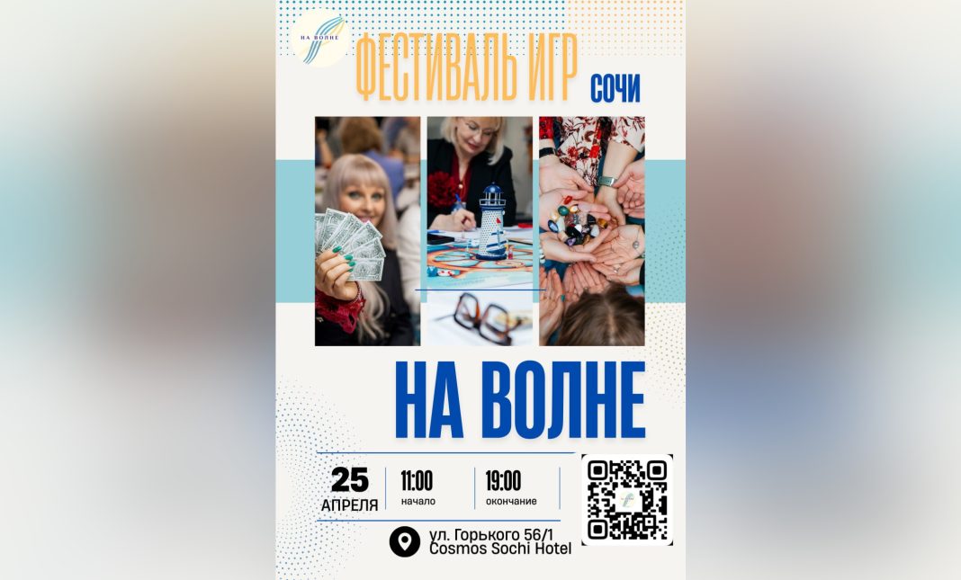 Фестиваль, где инсайты приходят легко — и всё становится ясно