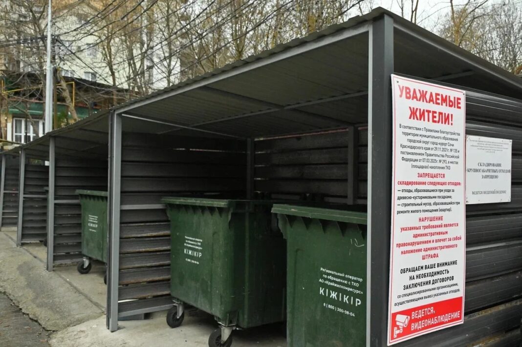 Прошунин поставил задачу очистить Сочи от мусора к началу лета Прошунин поставил задачу очистить Сочи от мусора к началу лета