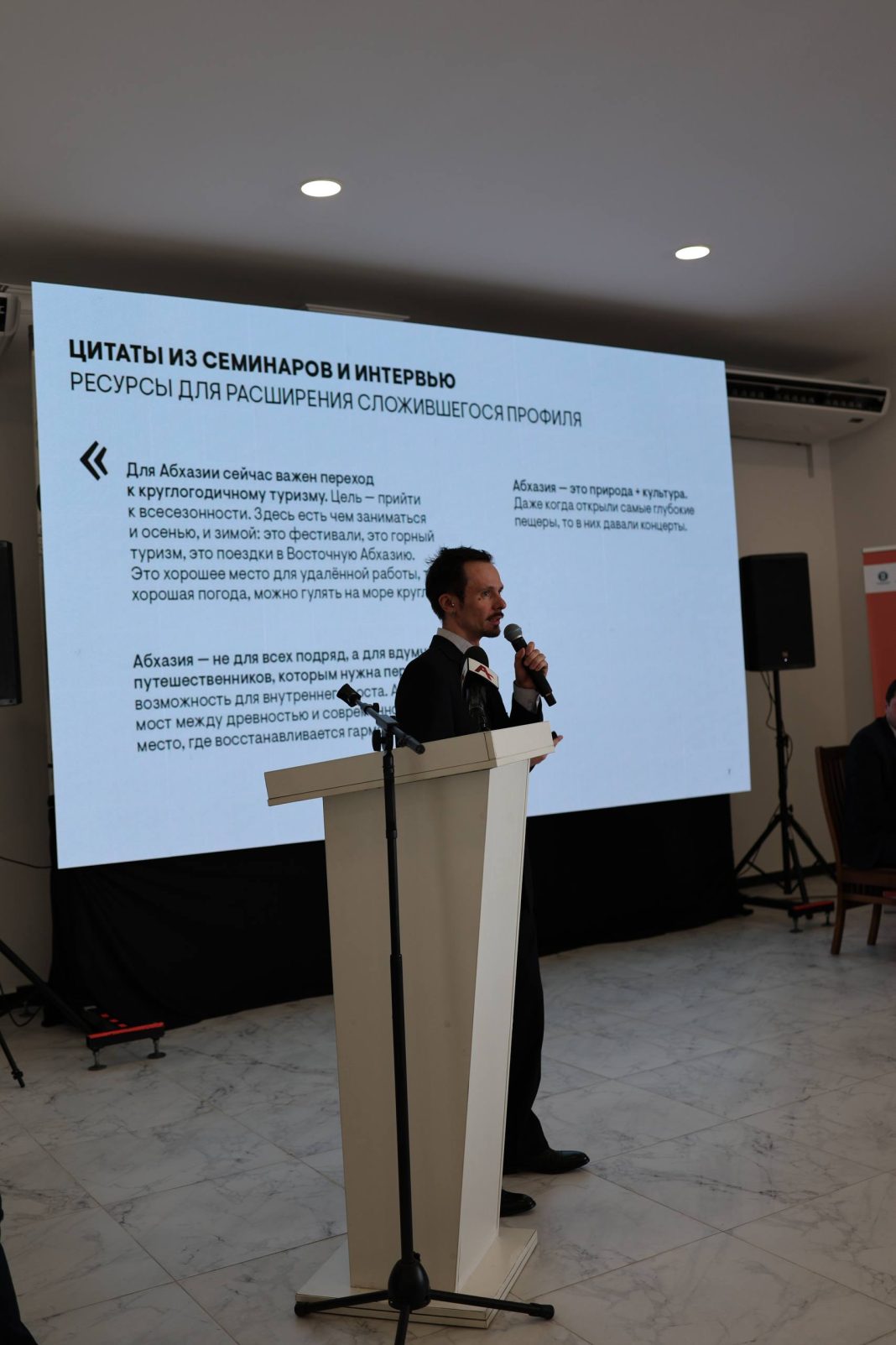 В Абхазии представили новый туристический бренд «Путь на языке души»