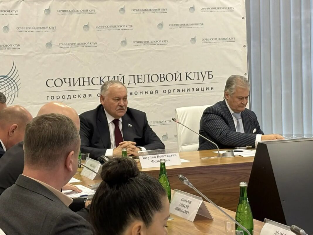 На заседании Сочинского делового клуба при участии депутата Константина Затулина приняли резолюцию по улучшению инфраструктуры курорта На заседании Сочинского делового клуба при участии депутата Константина Затулина приняли резолюцию по улучшению инфраструктуры курорта