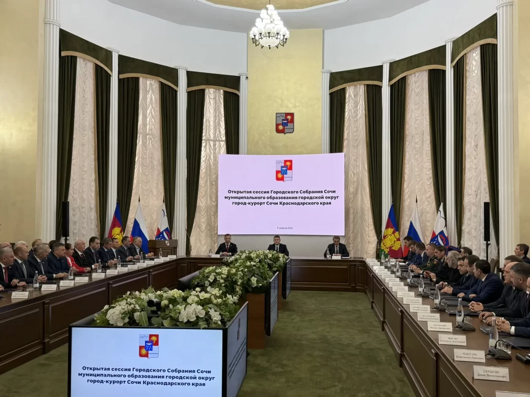 Смотрите на Сочи 24: началась прямая трансляция ежегодного отчёта мэра Сочи перед депутатами Городского Собрания