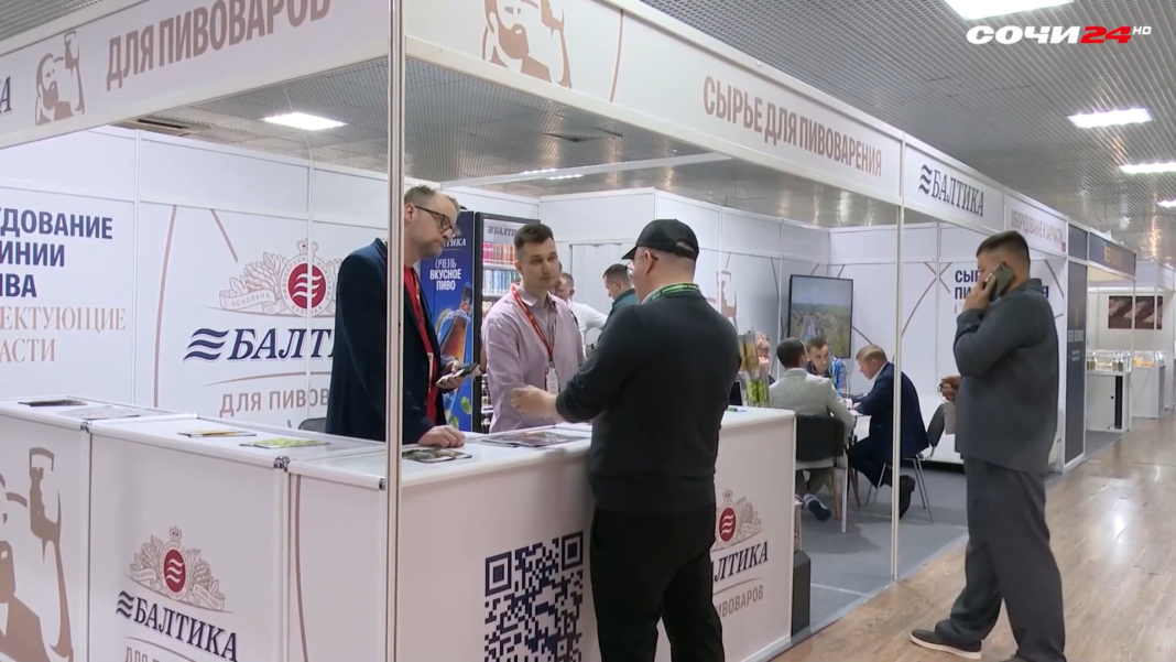 В Сочи проходит 35-й Юбилейный Международный форум «ПИВО-2026» В Сочи проходит 35-й Юбилейный Международный форум «ПИВО-2026»