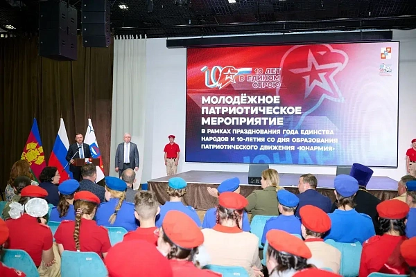 «Юнармии» — 10 лет: Андрей Прошунин встретился с 400 юными патриотами Сочи «Юнармии» — 10 лет: Андрей Прошунин встретился с 400 юными патриотами Сочи