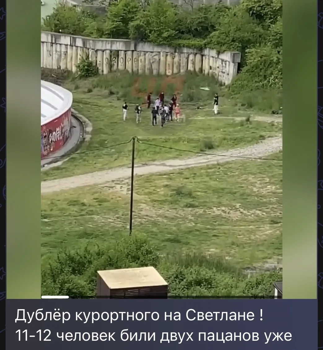 Драка из-за девушки: инцидент между молодыми людьми в Хостинском районе Сочи заинтересовал полицию Драка из-за девушки: инцидент между молодыми людьми в Хостинском районе Сочи заинтересовал полицию