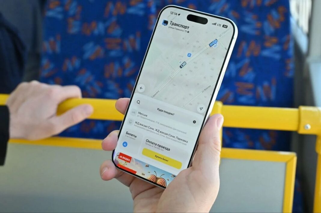 Новый способ оплаты транспорта заработал в Сочи: достаточно включить Bluetooth Новый способ оплаты транспорта заработал в Сочи: достаточно включить Bluetooth
