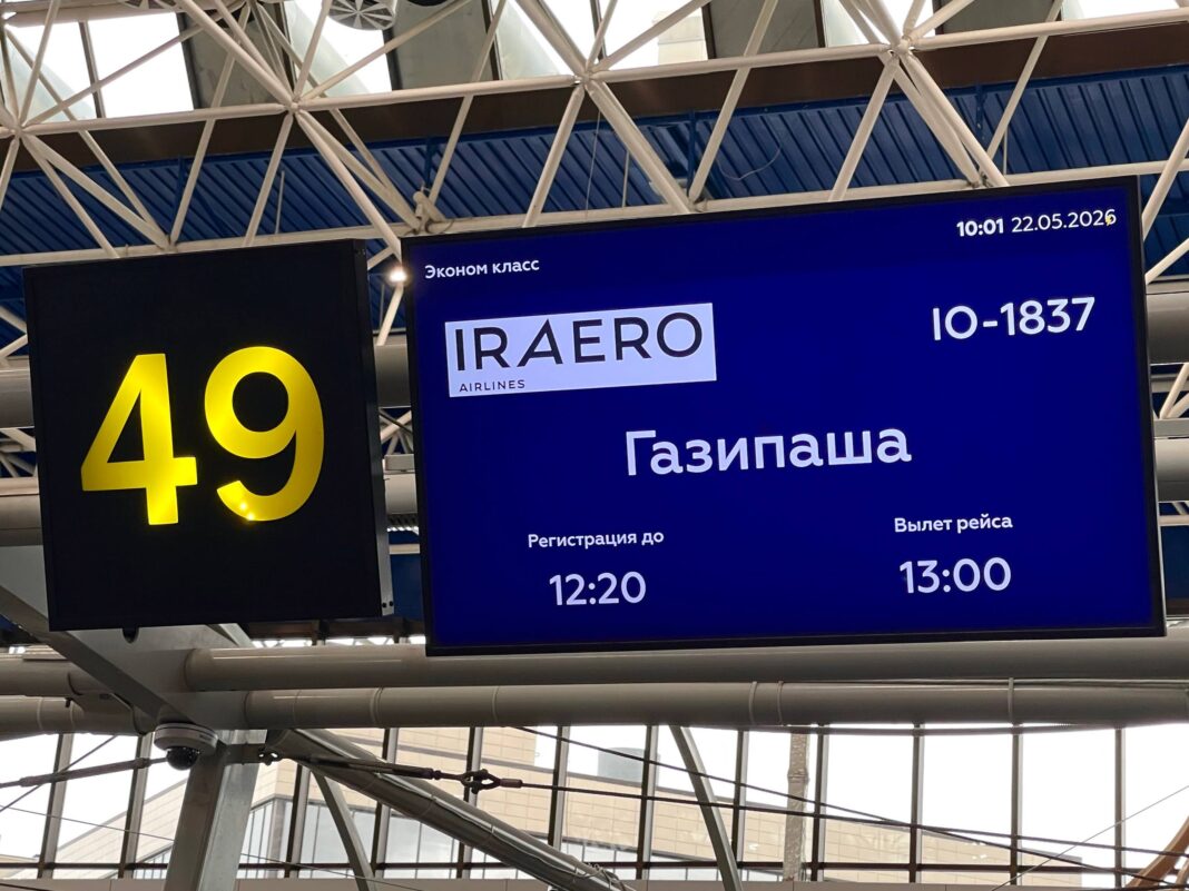 Теперь до турецкого колорита два часа: стартовали рейсы из Сочи в Газипашу Теперь до турецкого колорита два часа: стартовали рейсы из Сочи в Газипашу