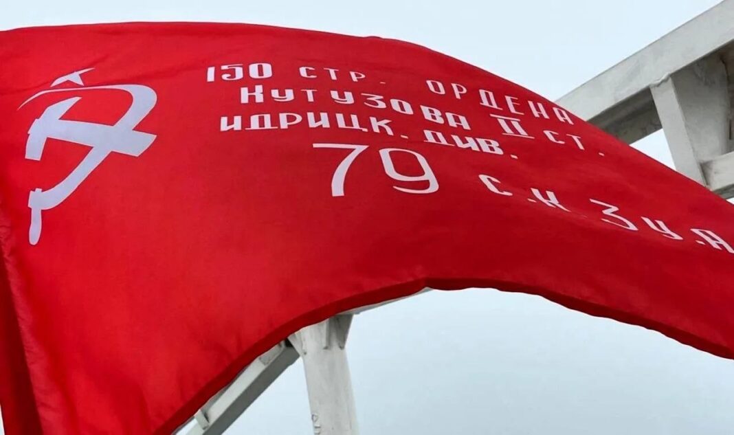 Знамя Победы торжественно подняли в Сочи на горе Ахун Знамя Победы торжественно подняли в Сочи на горе Ахун