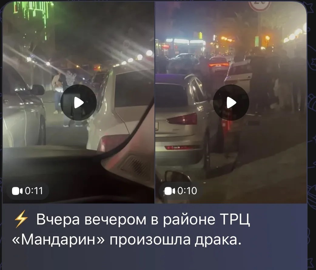 В Сочи проверяют информацию после публикации видео конфликта у ТРЦ «Мандарин» В Сочи проверяют информацию после публикации видео конфликта у ТРЦ «Мандарин»