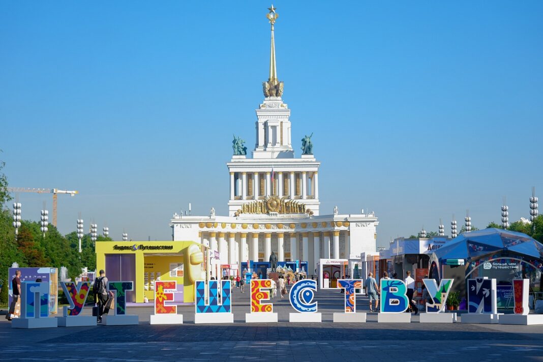 Сочи представил спектр семейного отдыха на форуме «Путешествуй!» в Москве Сочи представил спектр семейного отдыха на форуме «Путешествуй!» в Москве