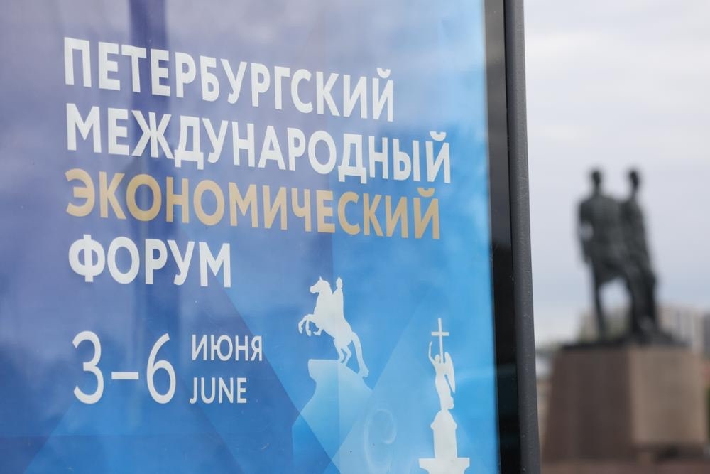 Кубань на ПМЭФ-2026: рекорды, планы и достигнутые результаты Кубань на ПМЭФ-2026: рекорды, планы и достигнутые результаты