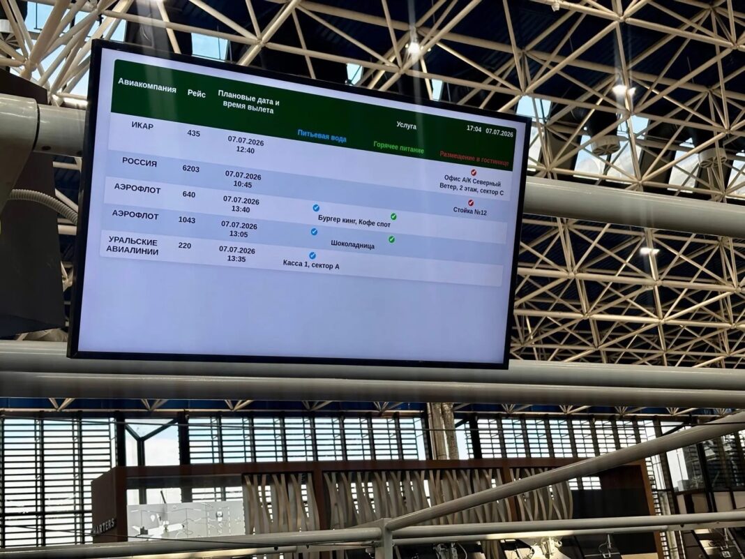 Аэропорт Сочи продолжает работу в условиях временных ограничений Аэропорт Сочи продолжает работу в условиях временных ограничений