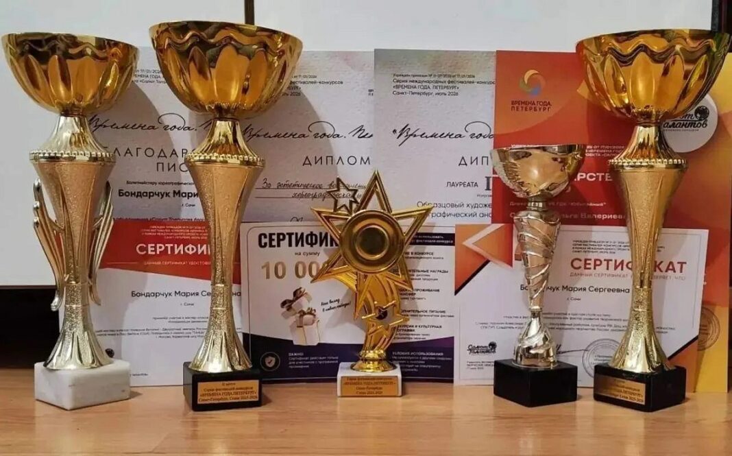 Ансамбль «Надежда Сочи» завоевал награды международного конкурса в Санкт-Петербурге Ансамбль «Надежда Сочи» завоевал награды международного конкурса в Санкт-Петербурге