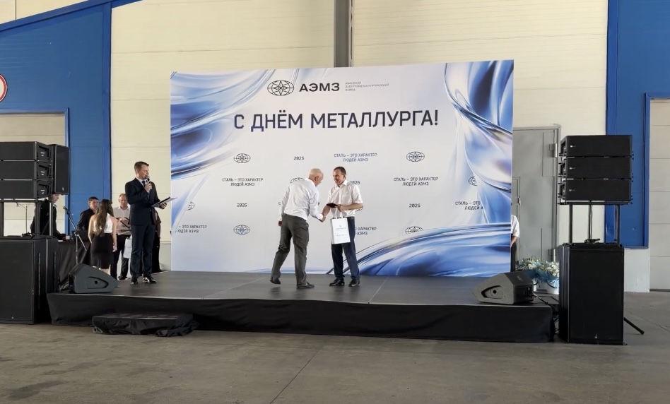 На Кубани поздравили металлургов: крупнейший завод Юга России увеличил производство почти в четыре раза На Кубани поздравили металлургов: крупнейший завод Юга России увеличил производство почти в четыре раза