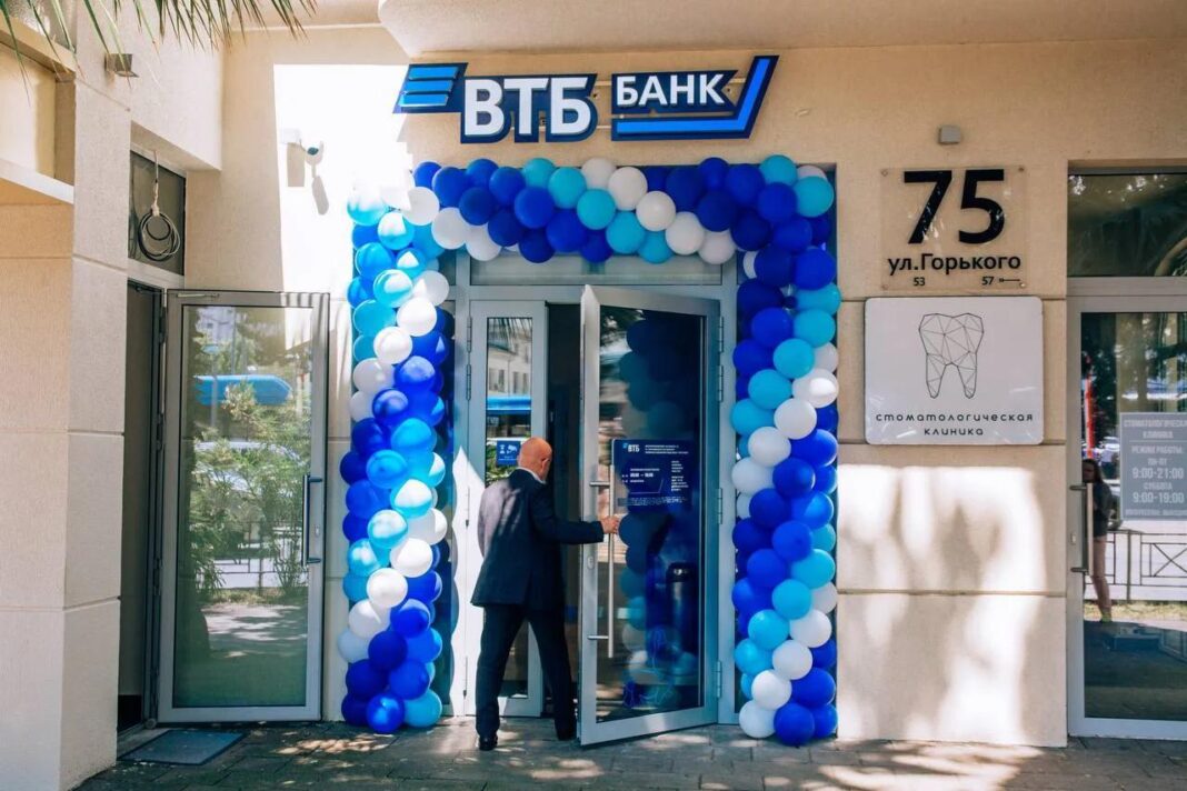 Обновленный офис ВТБ открылся в центре Сочи Обновленный офис ВТБ открылся в центре Сочи