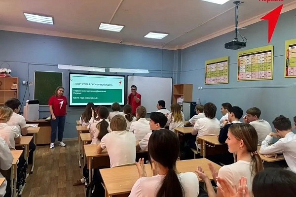 Культурный центр из Сочи вошел в тройку лидеров всероссийского проекта «Движения Первых» Культурный центр из Сочи вошел в тройку лидеров всероссийского проекта «Движения Первых»