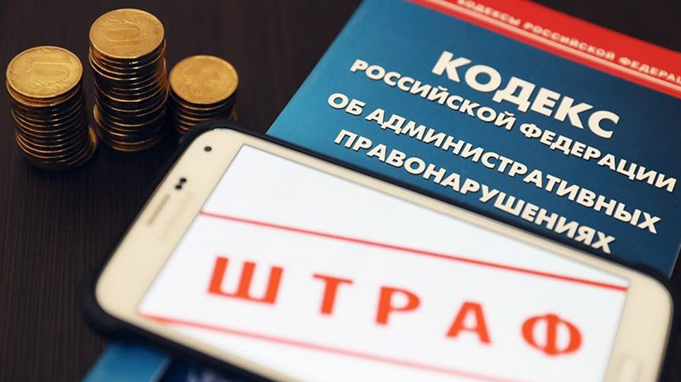 Штраф за экстремистскую символику: 25-летний сочинец ответил перед судом Штраф за экстремистскую символику: 25-летний сочинец ответил перед судом