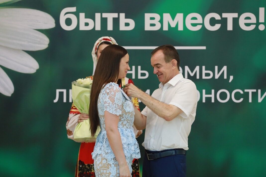 В День семьи на Кубани вручили медали «Родительская доблесть» В День семьи на Кубани вручили медали «Родительская доблесть»
