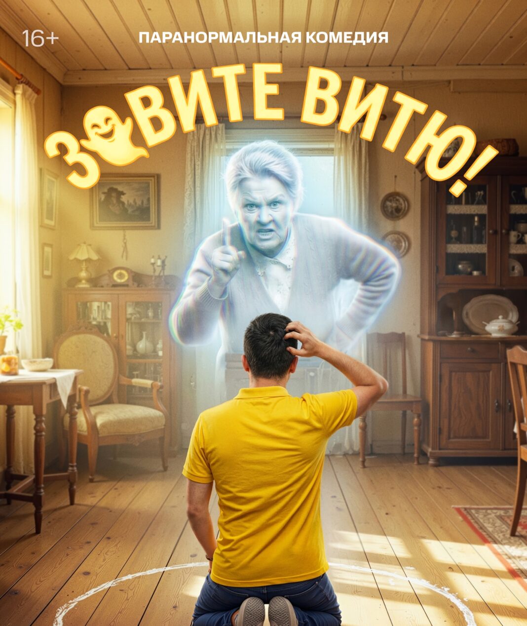 Уроженка Сочи Инга Лепс снялась в сериале «Зовите Витю!» — премьера 1 июля на «КИОН» Уроженка Сочи Инга Лепс снялась в сериале «Зовите Витю!» — премьера 1 июля на «КИОН»