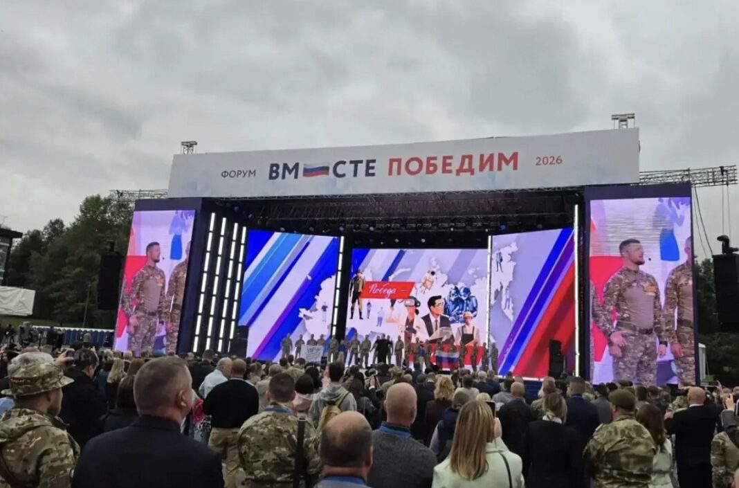 Ветеран СВО из Сочи поделился опытом адаптации на форуме «Вместе победим» в Москве Ветеран СВО из Сочи поделился опытом адаптации на форуме «Вместе победим» в Москве
