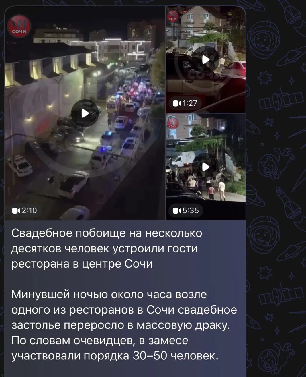 В Сочи полиция провела профилактическую беседу с участниками массовой драки на улице Виноградной В Сочи полиция провела профилактическую беседу с участниками массовой драки на улице Виноградной
