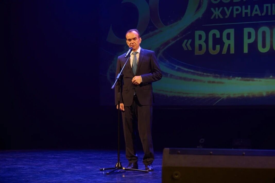 Кондратьев поприветствовал участников форума «Вся Россия – 2026» в Сочи Кондратьев поприветствовал участников форума «Вся Россия – 2026» в Сочи