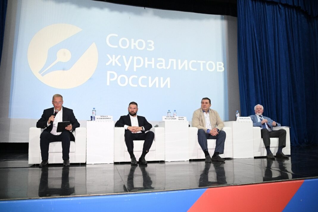 В Сочи стартовал юбилейный XXX Форум «Вся Россия – 2026» В Сочи стартовал юбилейный XXX Форум «Вся Россия – 2026»