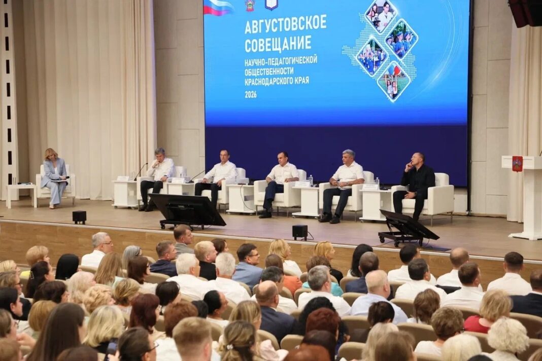 Более 40 тысяч педагогов Краснодарского края получат выплаты ко Дню знаний Более 40 тысяч педагогов Краснодарского края получат выплаты ко Дню знаний