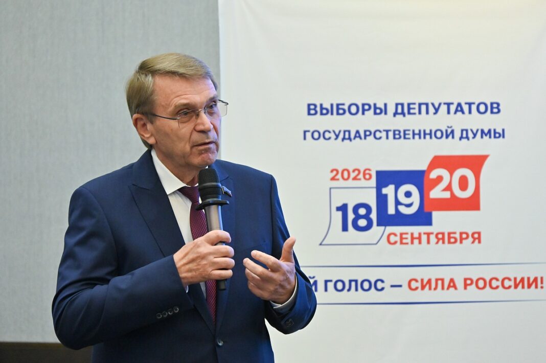 В Сочи провели обучающий форум для организаторов выборов в Госдуму В Сочи провели обучающий форум для организаторов выборов в Госдуму